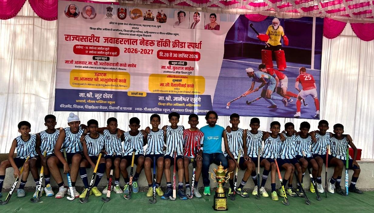 DON BOSCO HIGH SCHOOL, MATUNGA U-15 HOCKEY TEAM CROWNED DSO-NEHRU CUP STATE-LEVEL CHAMPIONS.